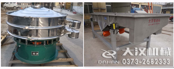 河沙振動(dòng)篩 河沙振動(dòng)篩