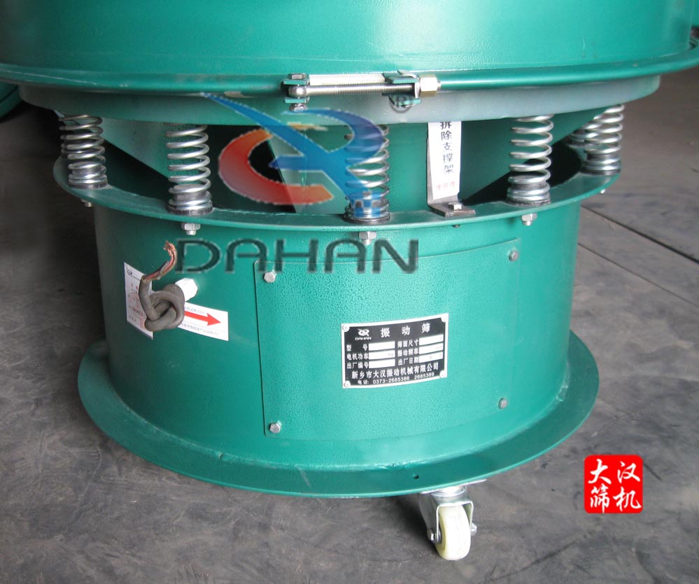 塑膠振動(dòng)篩 塑膠振動(dòng)篩