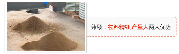 方形搖擺篩兼顧：物料精細(xì),生產(chǎn)量大兩大優(yōu)勢。