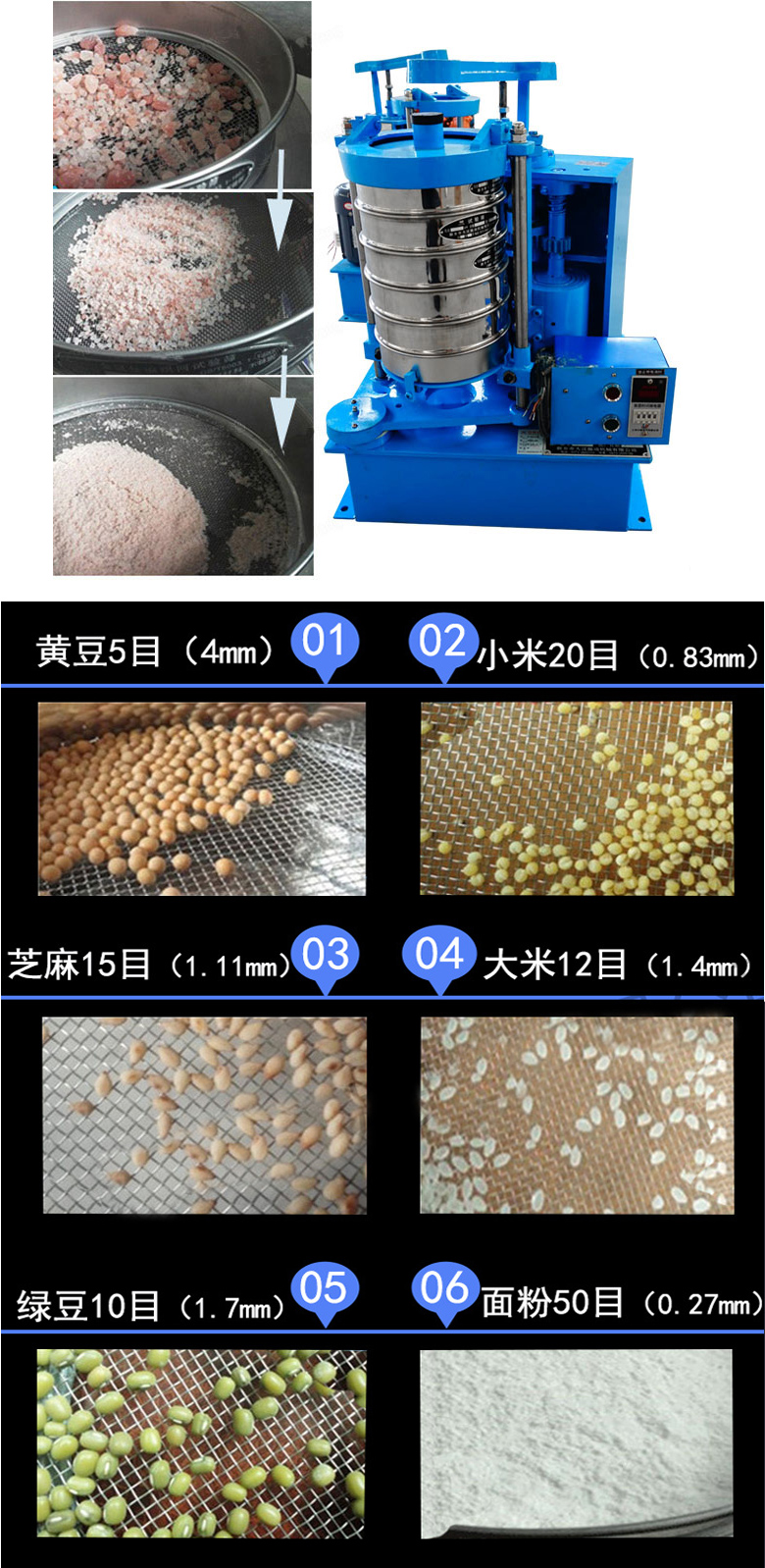 拍擊篩主要應(yīng)用范圍在化肥，建筑，化工，食品，醫(yī)藥，金屬等行業(yè)中