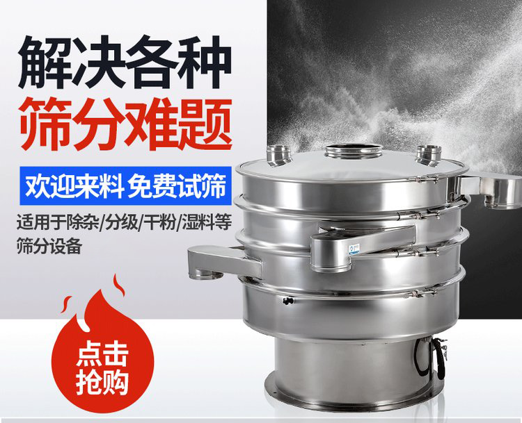 振蕩篩重錘能夠調(diào)整激振力的大小，從而實(shí)現(xiàn)不同物料的篩網(wǎng)調(diào)節(jié)和篩分。