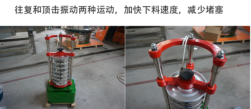 噪音小，重量輕；平臺(tái)操作，無需固定