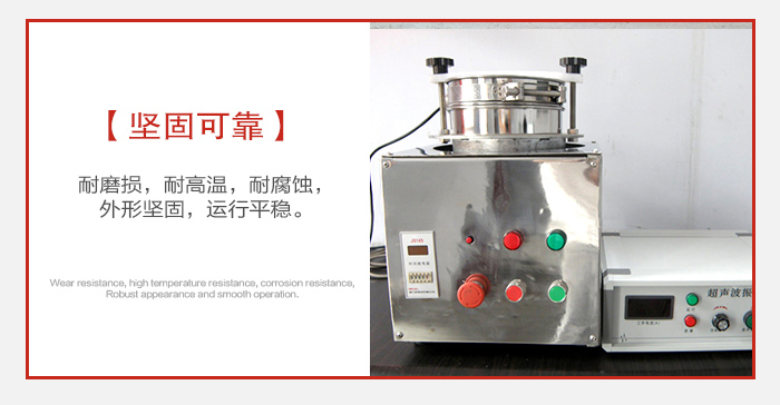 實(shí)驗(yàn)篩用戶多選用不銹鋼材質(zhì)耐磨損，耐腐蝕使用壽命長(zhǎng)。