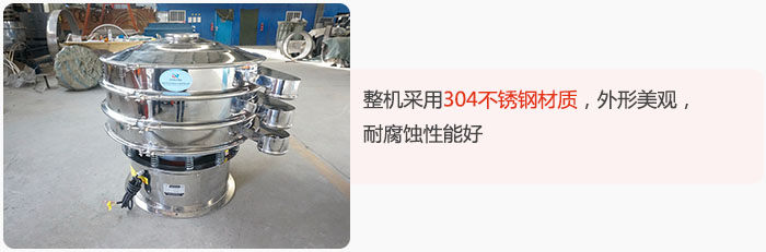 整機(jī)精選304不銹鋼材質(zhì)，外形美觀，耐腐蝕性能好