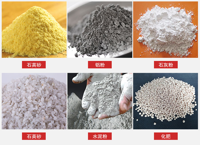 拍擊式振動篩適用范圍：粉體，冶金，地質(zhì)，國防等部門。