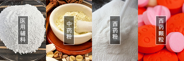 醫(yī)藥振動篩可篩分中藥粉，西藥粉，西藥顆粒，醫(yī)用輔料等物料