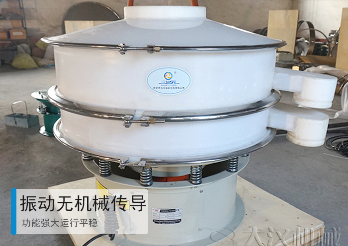 振動無機(jī)械傳導(dǎo),功能強(qiáng)大,運行平穩(wěn)