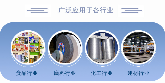 醫(yī)藥直線振動篩適用于化工、食品、塑料、醫(yī)藥、冶金、玻璃、建材、糧食、化肥、磨料、陶瓷等行業(yè)