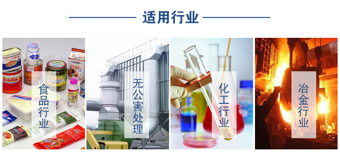 移動(dòng)振動(dòng)篩食品行業(yè)，無(wú)公害處理，化工行業(yè)，冶金行業(yè)