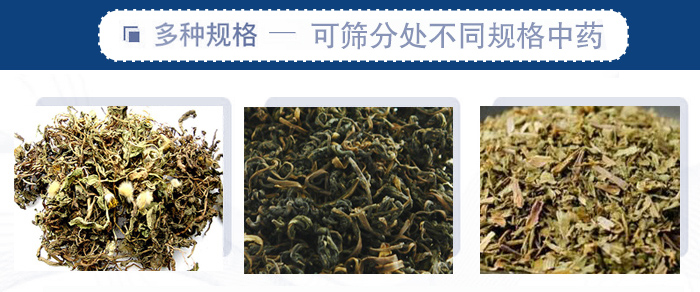 篩分機一般處理粒度在0.074—5mm，含水量小于7%，無粘性的各種干式粉狀或顆粒狀物料的篩分