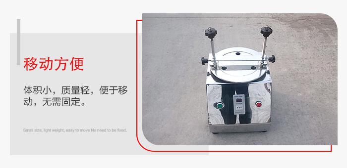 標(biāo)準(zhǔn)試驗(yàn)篩能夠?qū)崿F(xiàn)移動(dòng)方便，可定制小推車方便移動(dòng)。