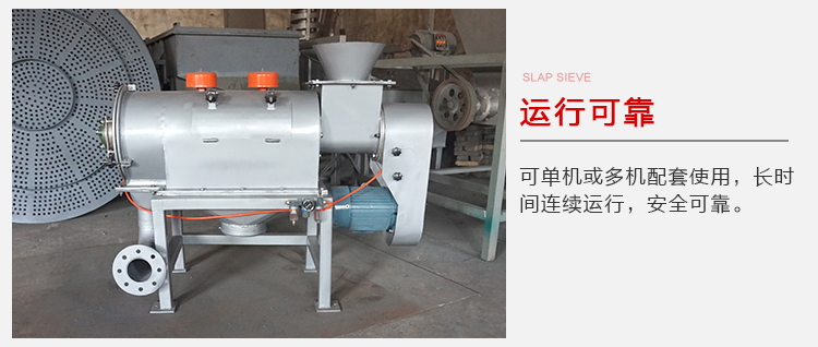氣旋篩的運(yùn)行比較可靠，能夠?qū)崿F(xiàn)單機(jī)或多機(jī)配套使用。