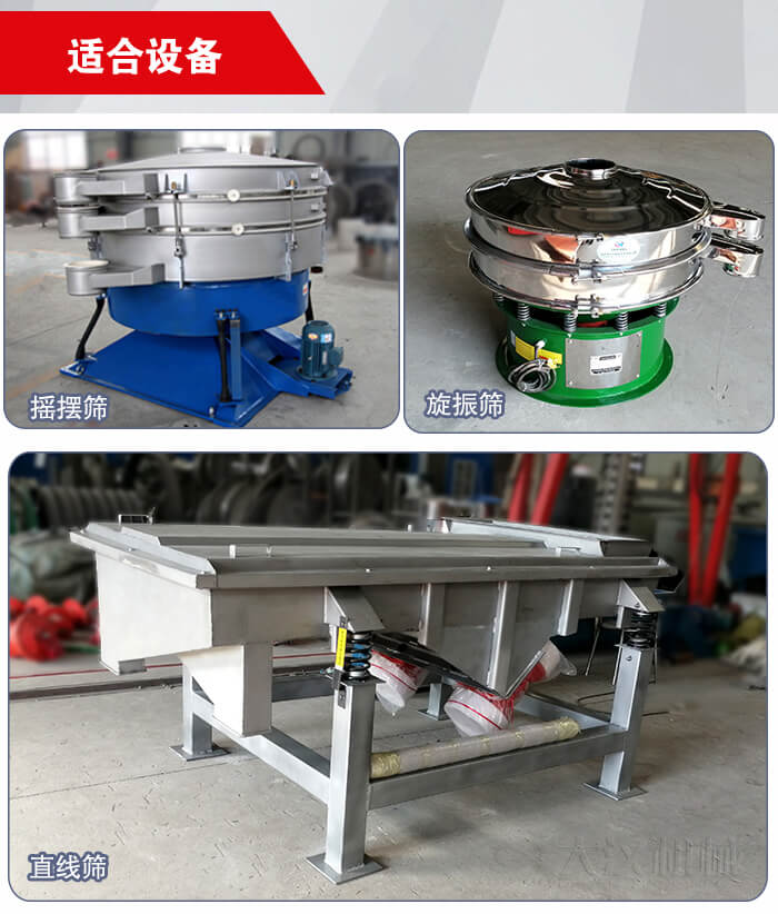 35橡膠球適用于：搖擺篩，旋振篩，直線振動篩等篩分設備中。