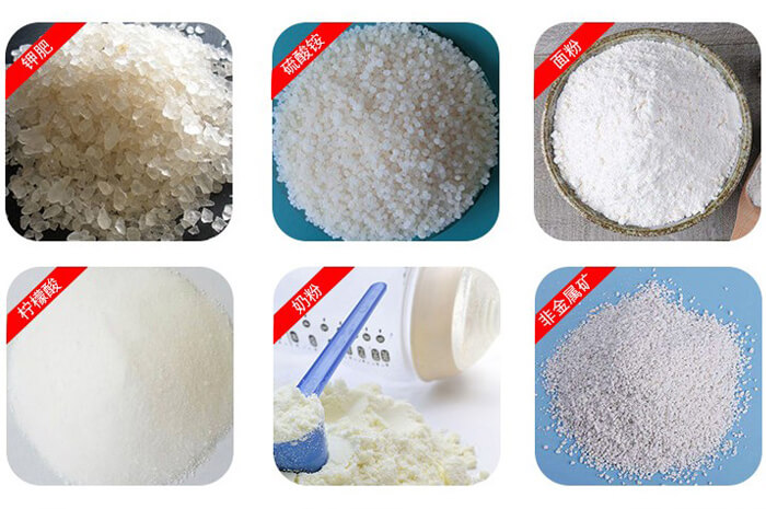 氣體保護(hù)振動(dòng)篩可篩分物料有檸檬酸，奶粉，非金屬礦，鉀肥，硫酸銨，面粉等。