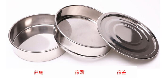 篩底，篩網(wǎng)，篩蓋展示圖